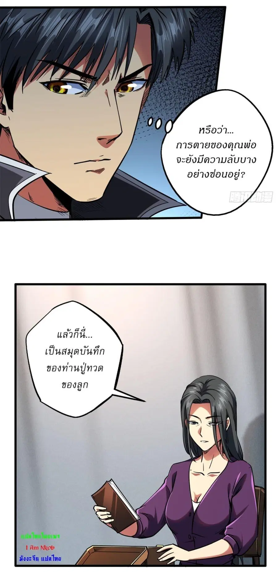 หน้า 22 จาก 37