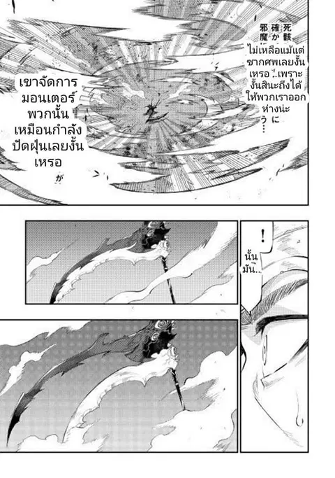 หน้า 15 จาก 25