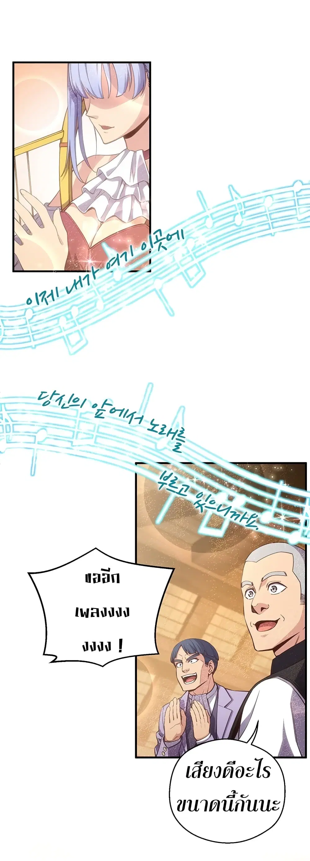 หน้า 48 จาก 65