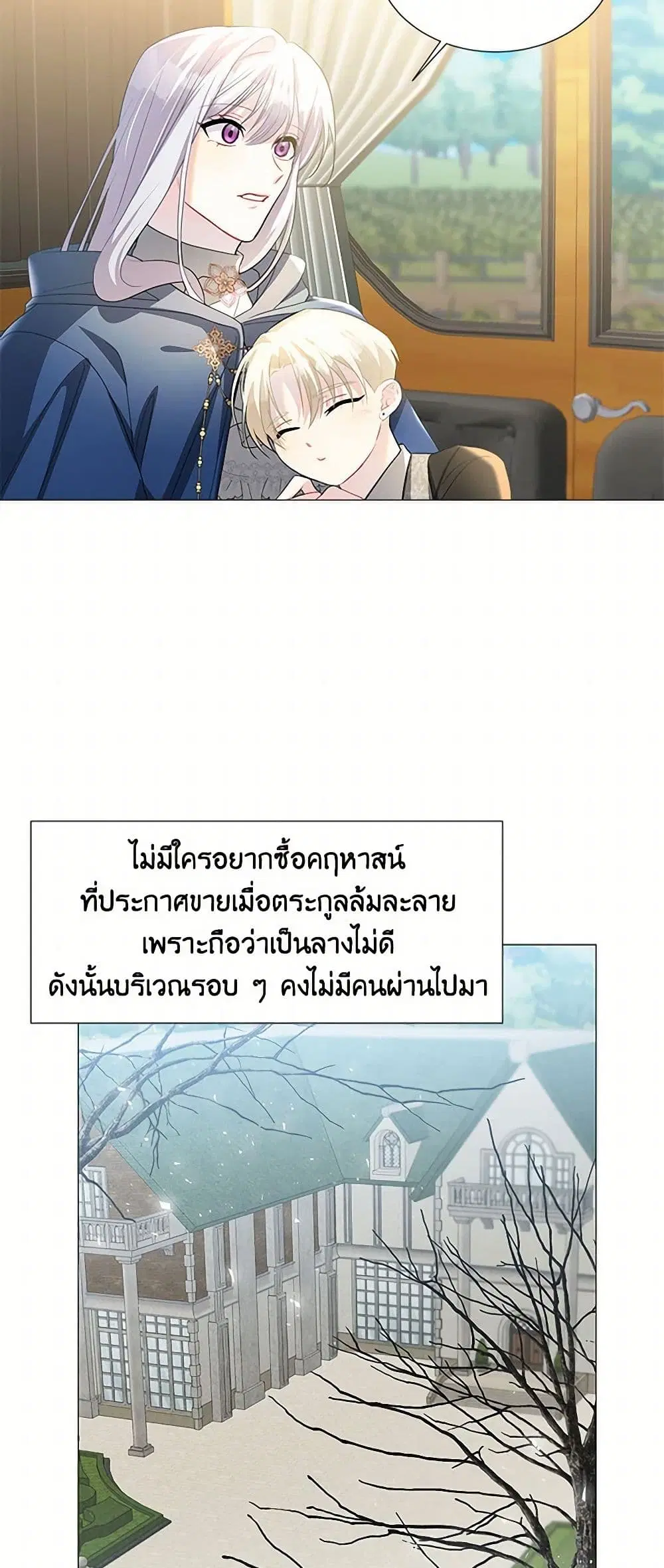 หน้า 35 จาก 41