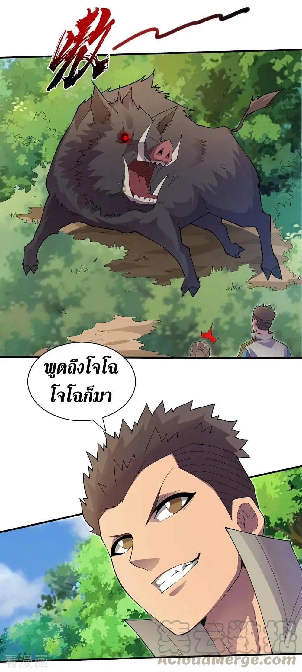 หน้า 14 จาก 24