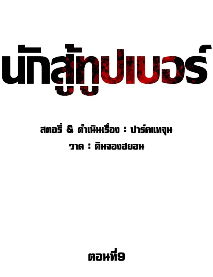 หน้า 29 จาก 188