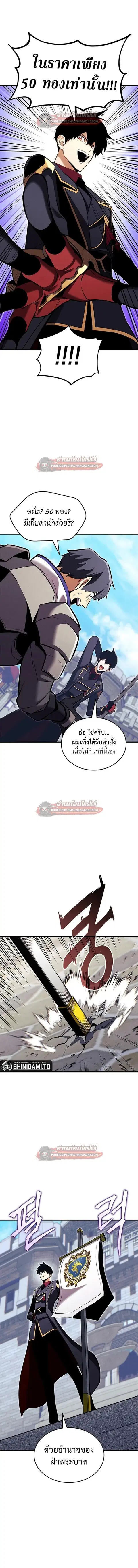 หน้า 7 จาก 19