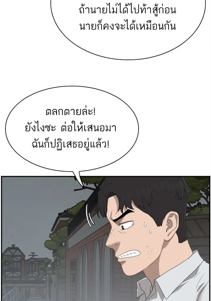 หน้า 64 จาก 118