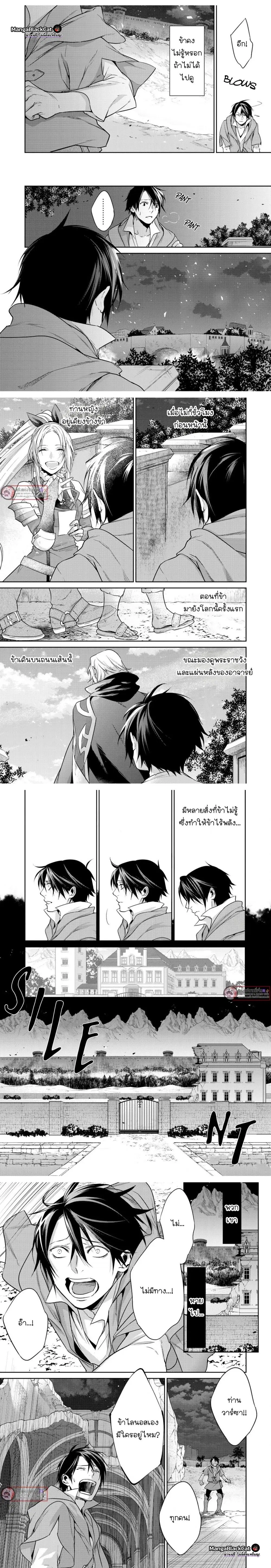หน้า 2 จาก 6