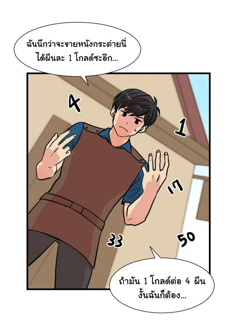 หน้า 60 จาก 73