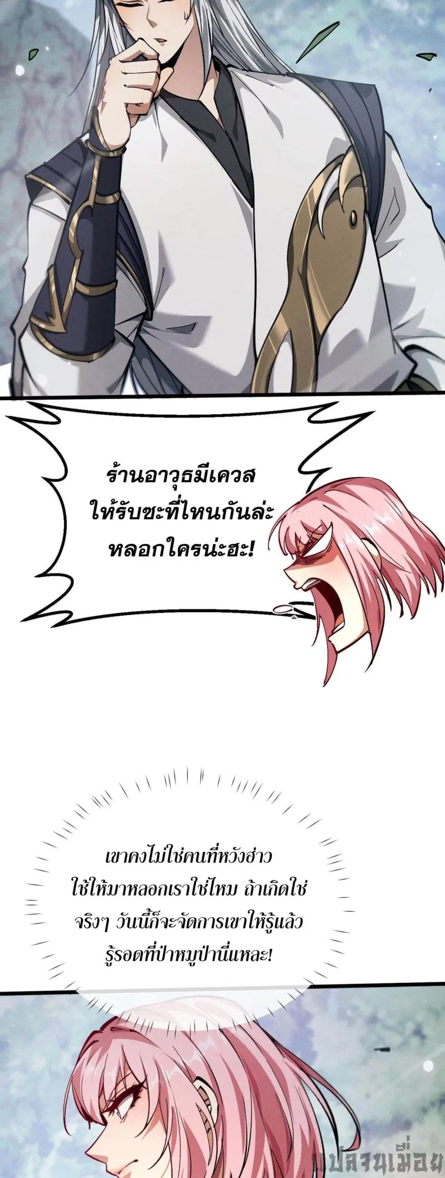 หน้า 4 จาก 45