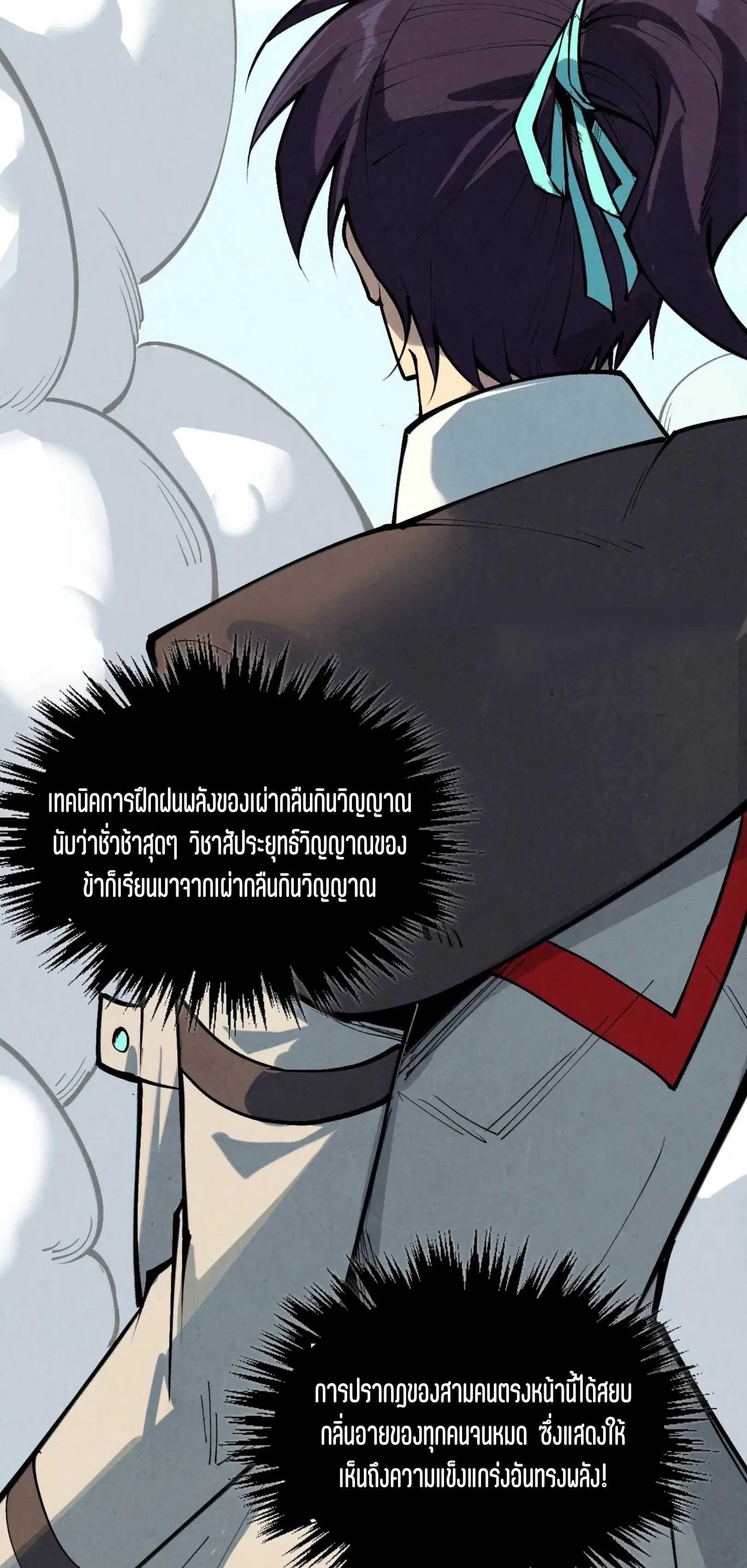 หน้า 3 จาก 91