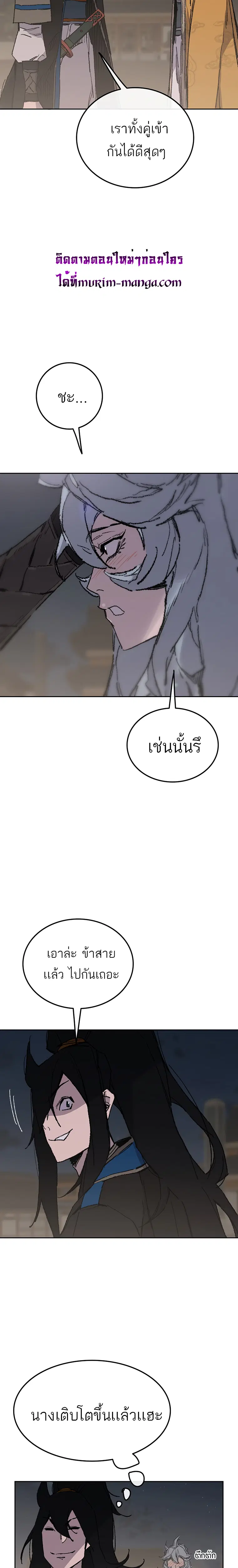 หน้า 20 จาก 25
