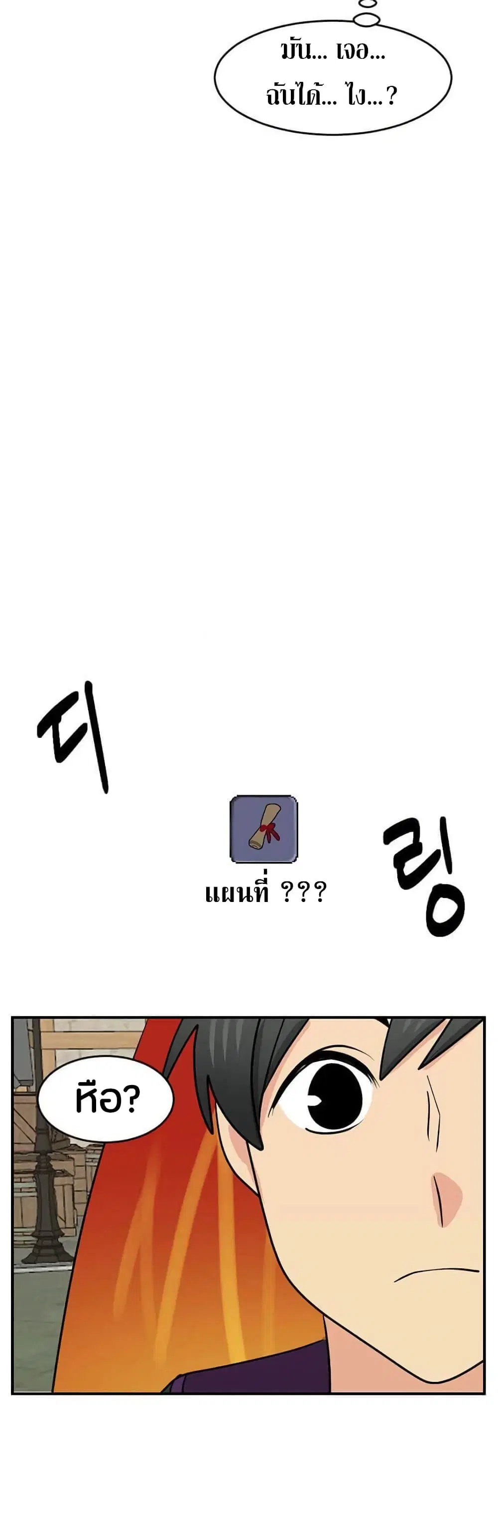 หน้า 21 จาก 33