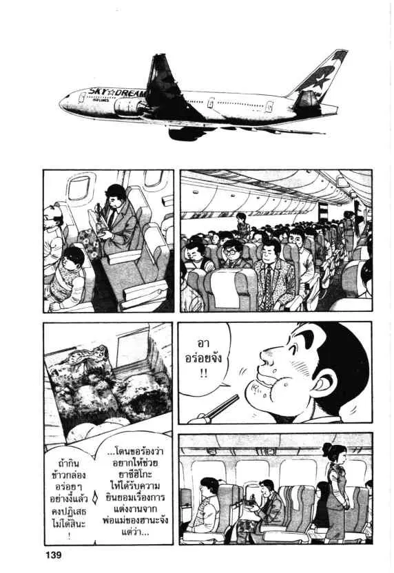 หน้า 25 จาก 28