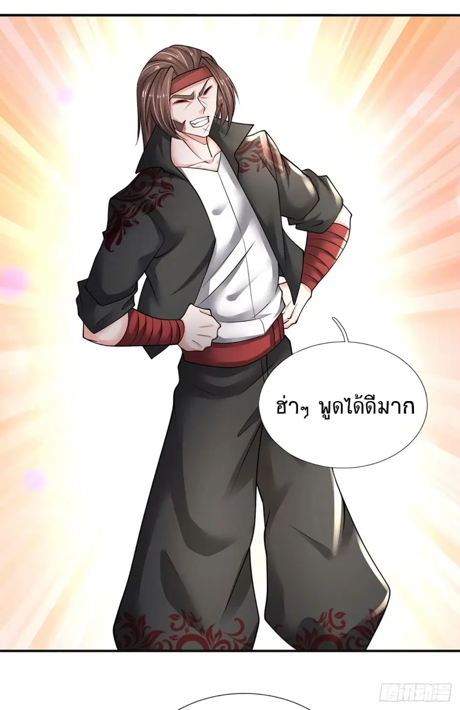 หน้า 8 จาก 36