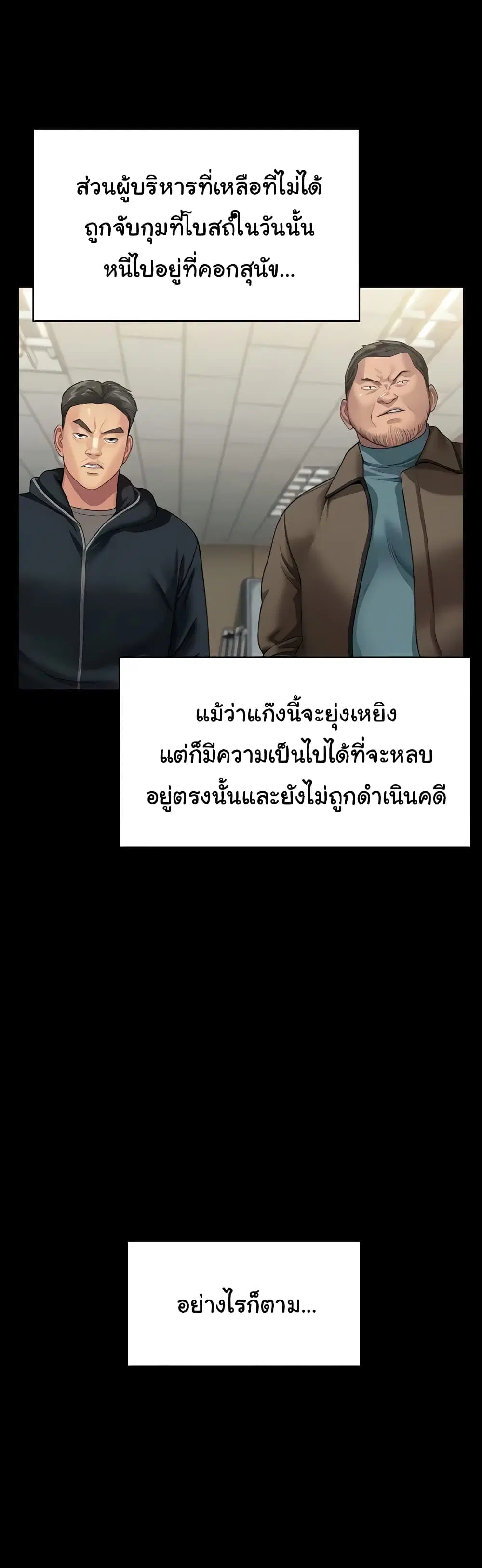 หน้า 42 จาก 60