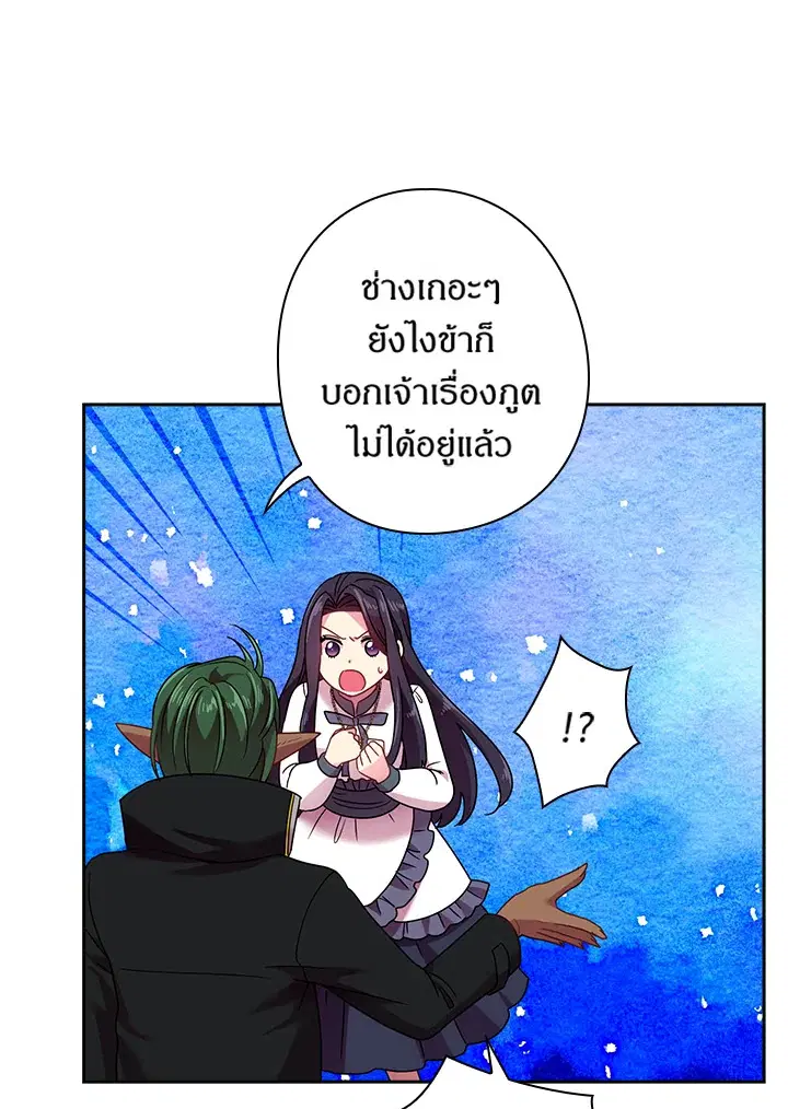 หน้า 30 จาก 71