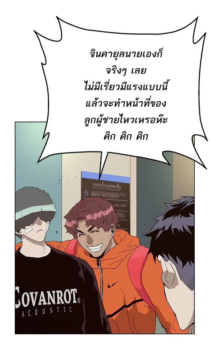 หน้า 42 จาก 113