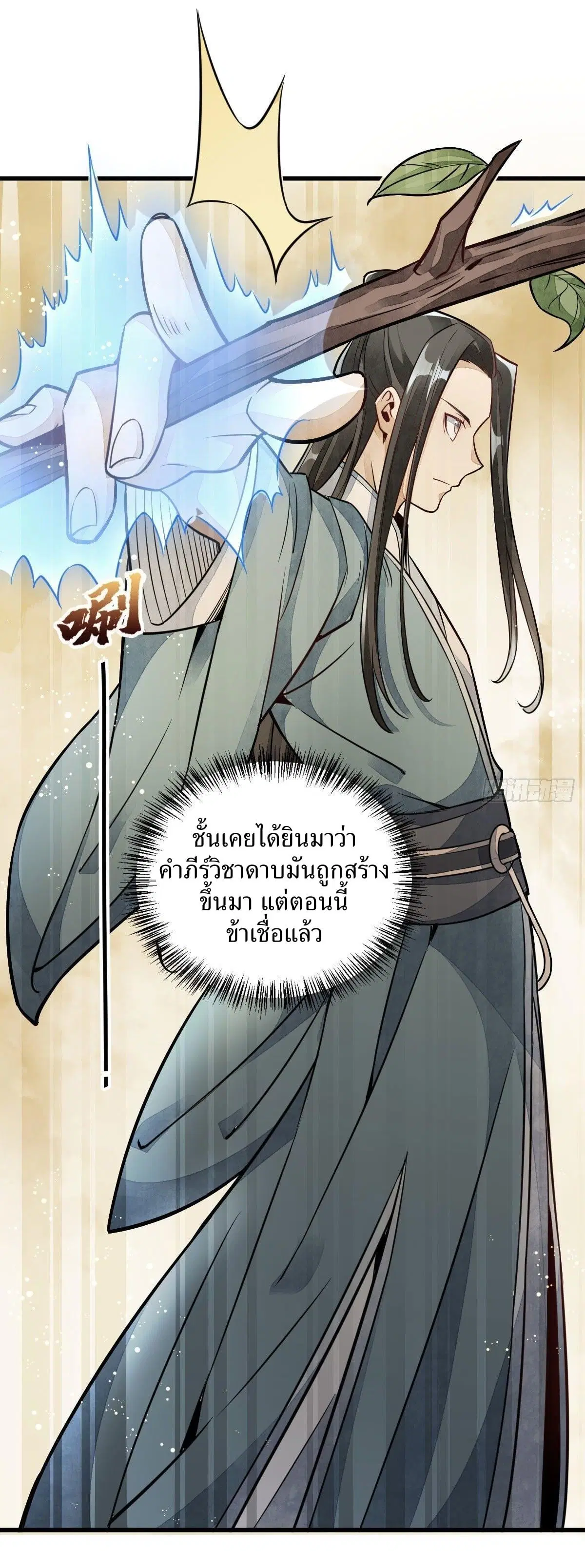 หน้า 28 จาก 46
