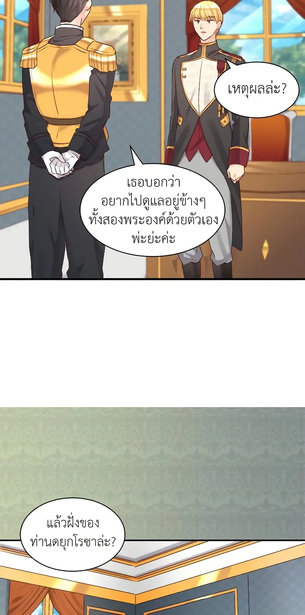 หน้า 33 จาก 46