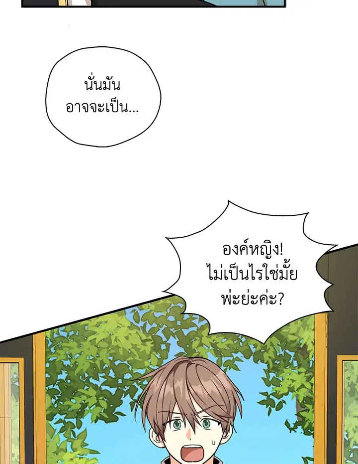 หน้า 49 จาก 93