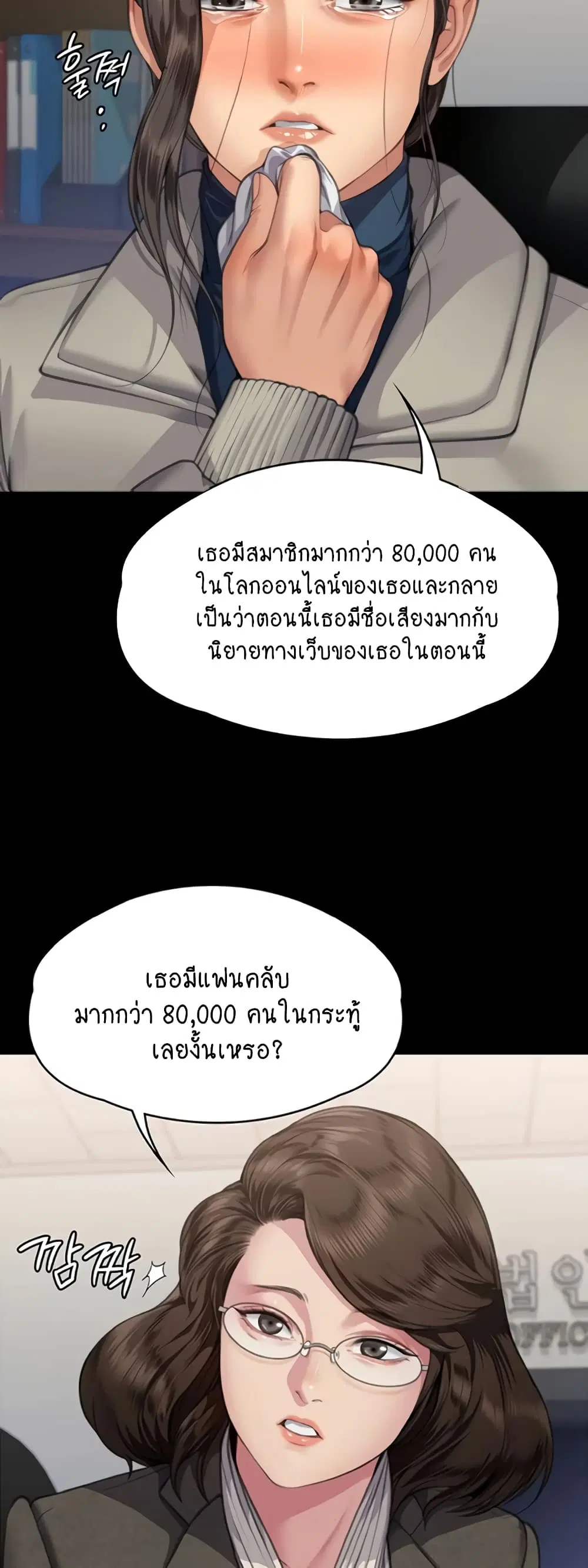 หน้า 39 จาก 60