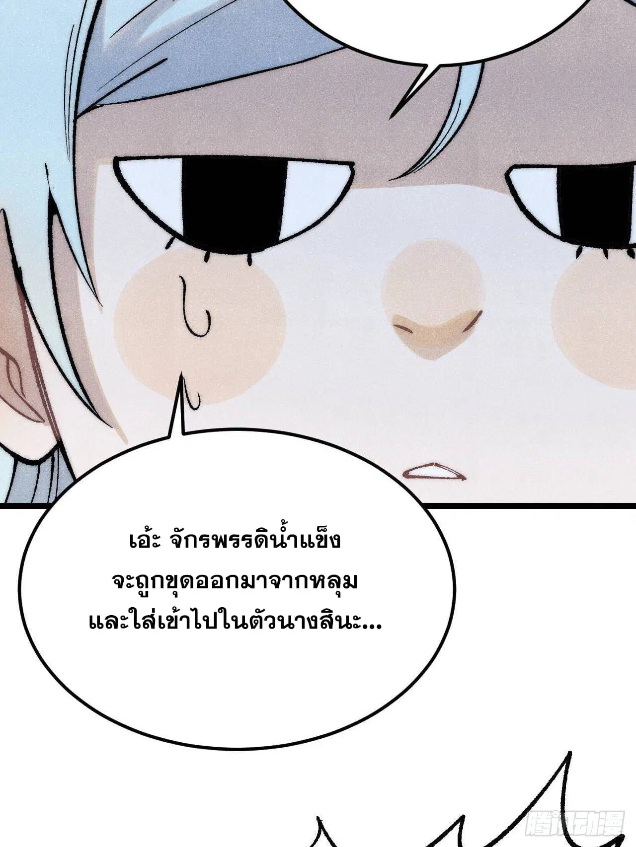 หน้า 56 จาก 95