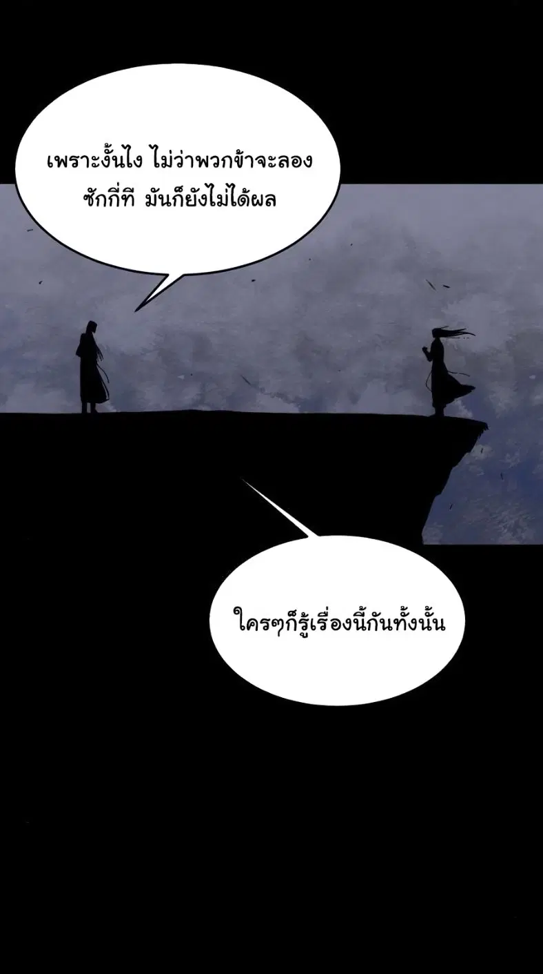 หน้า 26 จาก 83