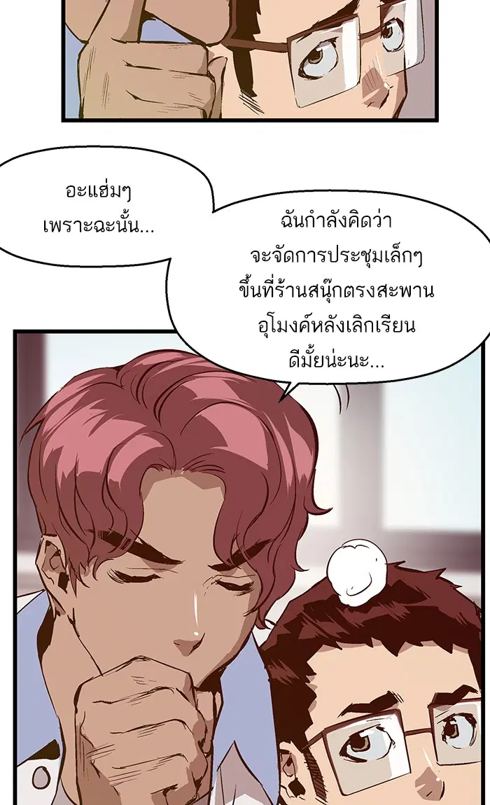 หน้า 9 จาก 84