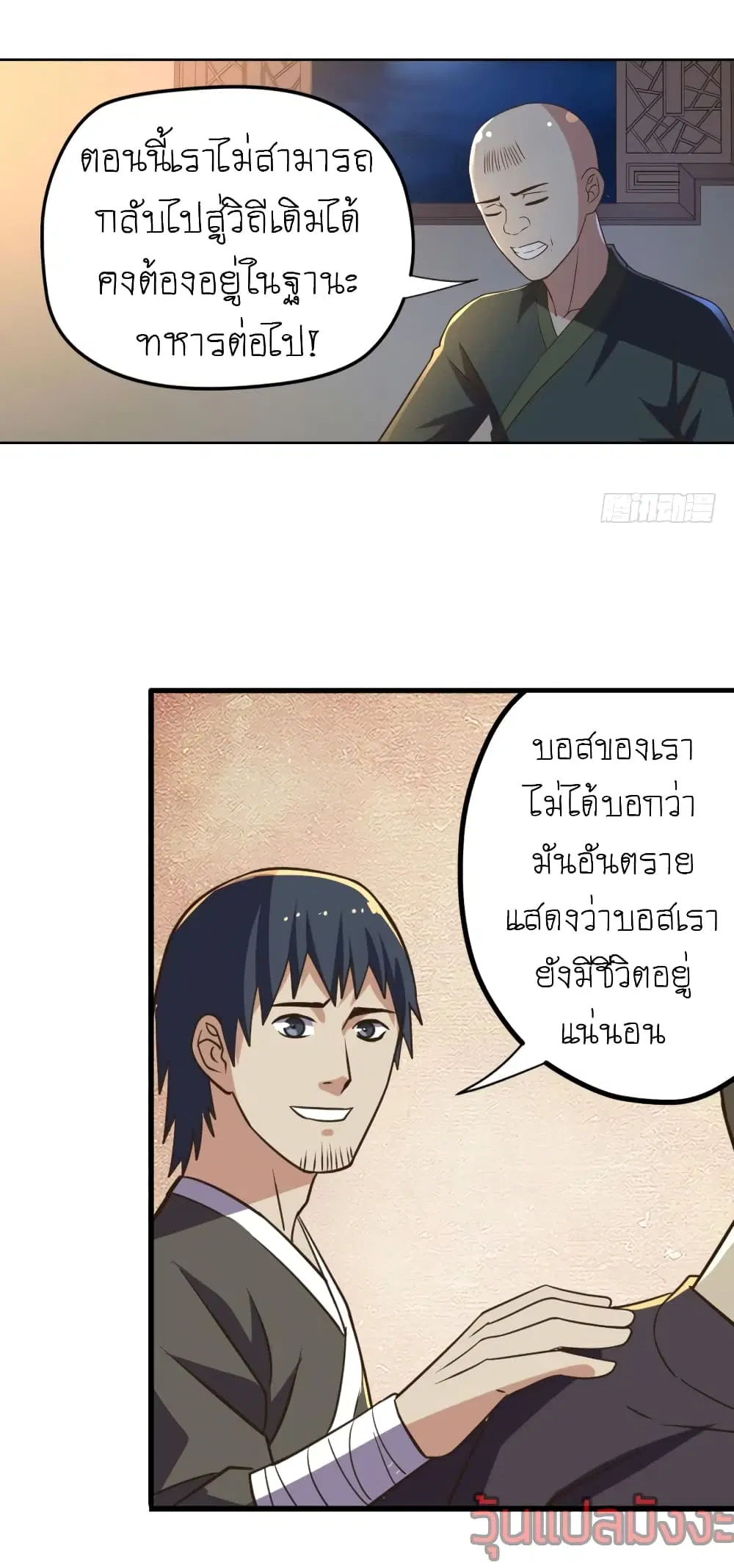 หน้า 20 จาก 34