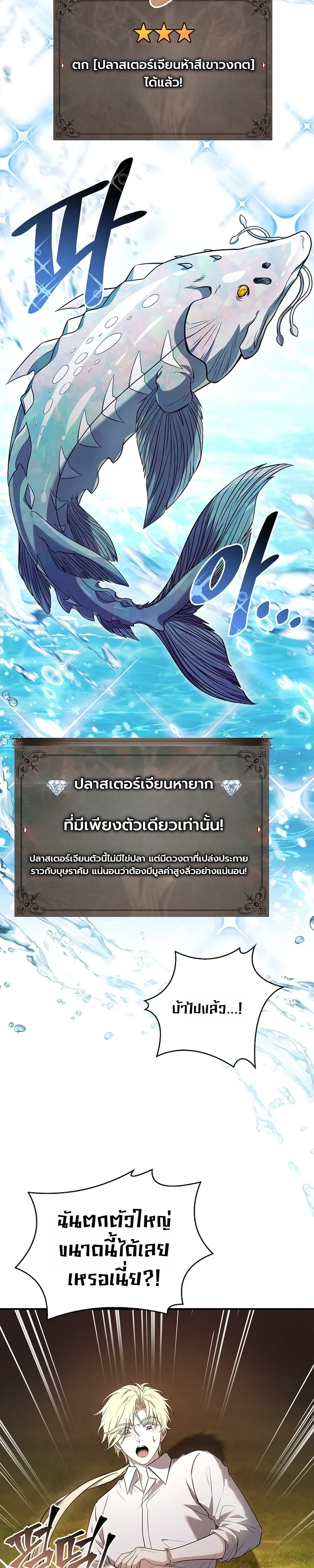 หน้า 20 จาก 46