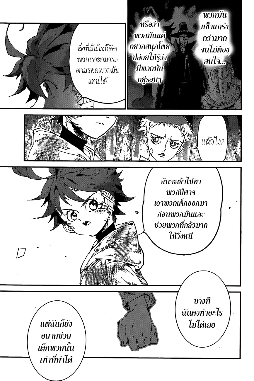 หน้า 15 จาก 22