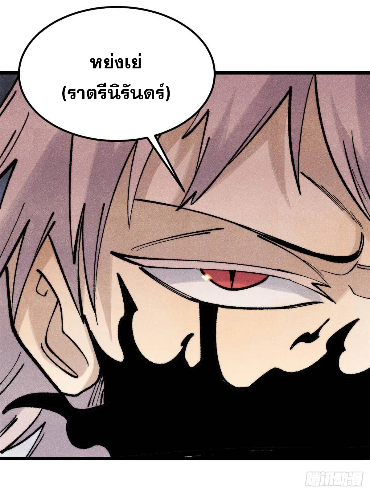 หน้า 47 จาก 100