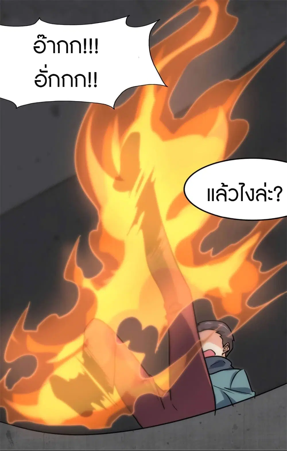 หน้า 17 จาก 55