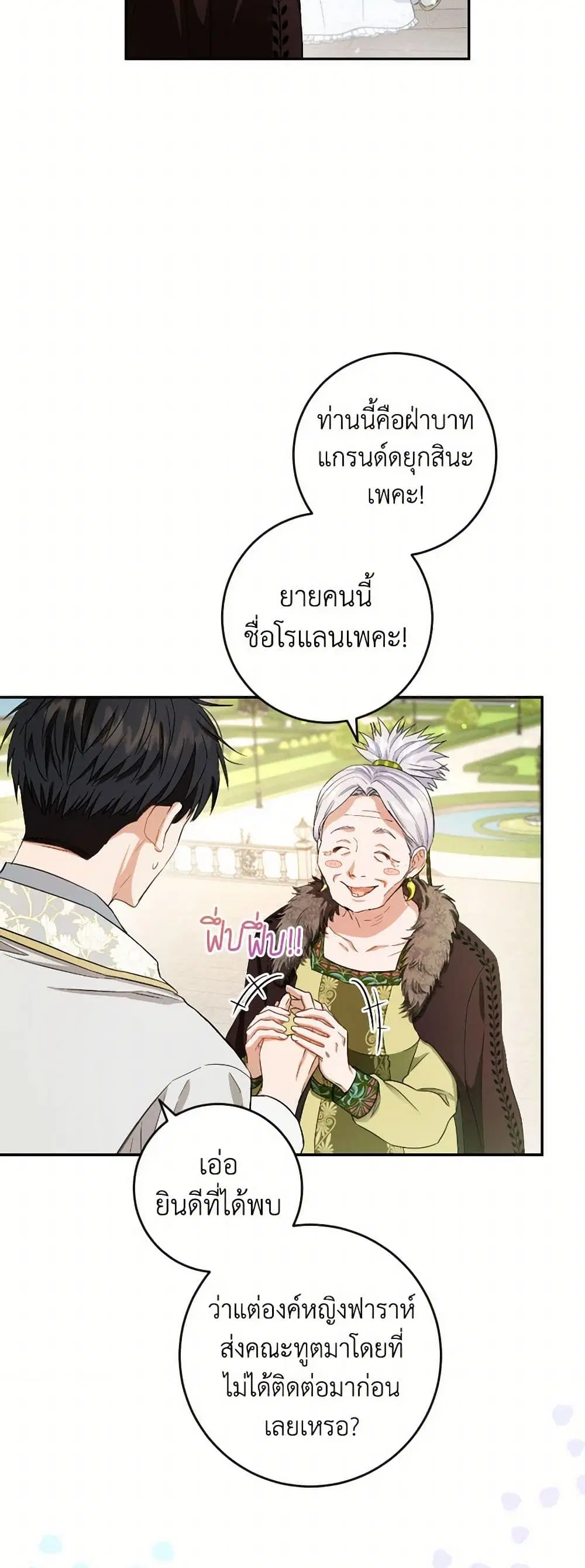 หน้า 24 จาก 40