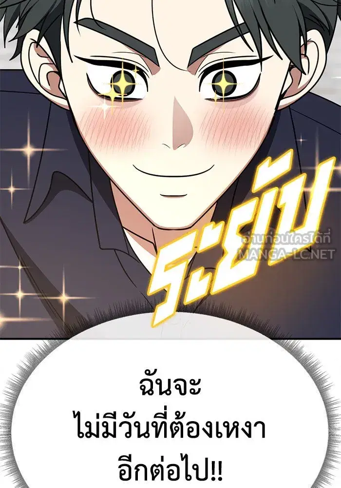 หน้า 153 จาก 178
