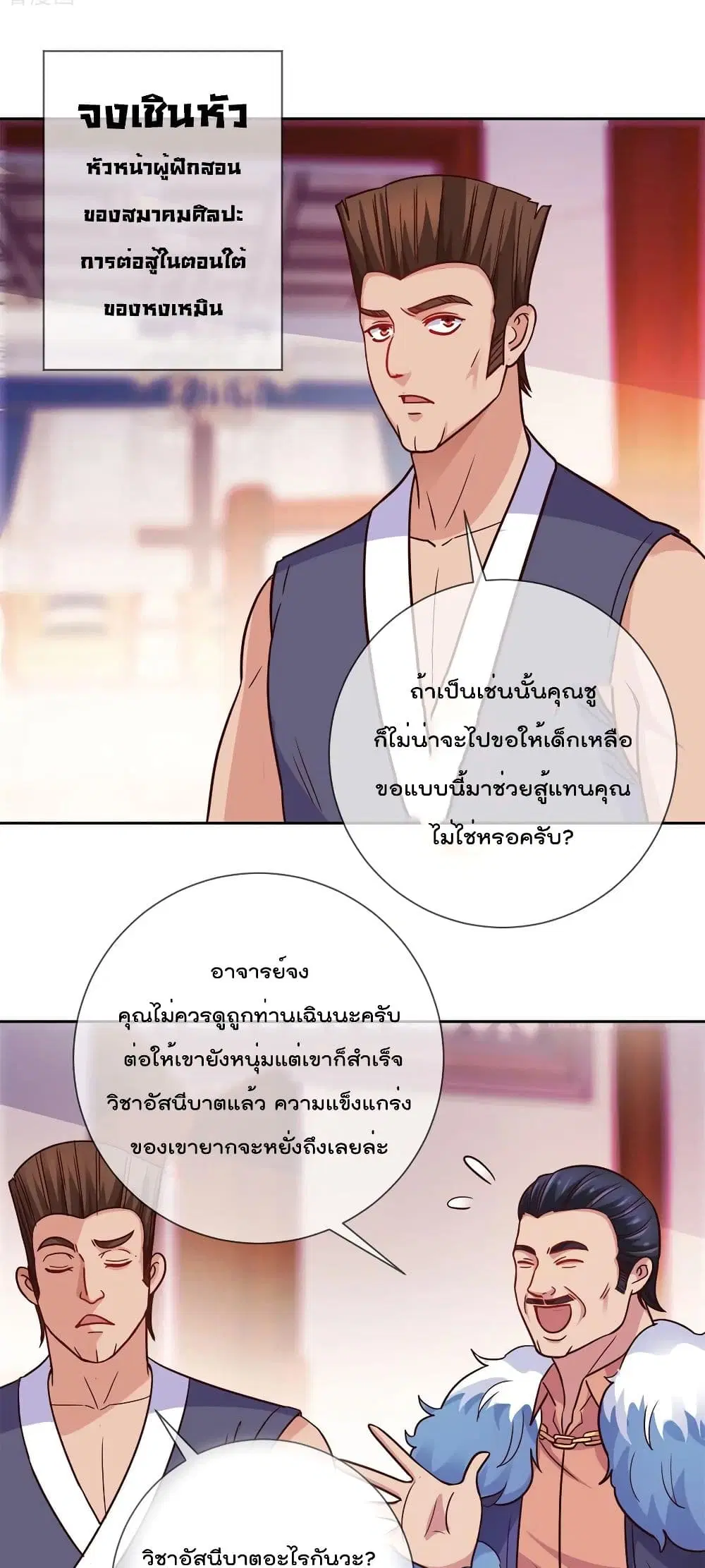 หน้า 18 จาก 22