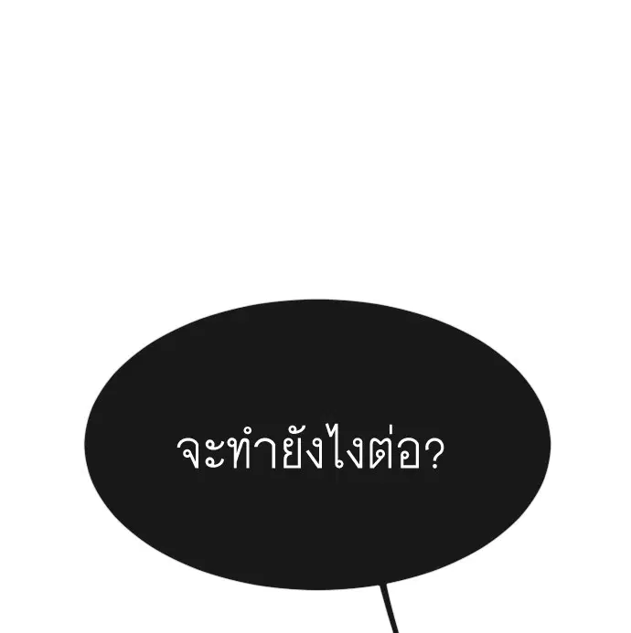 หน้า 33 จาก 109