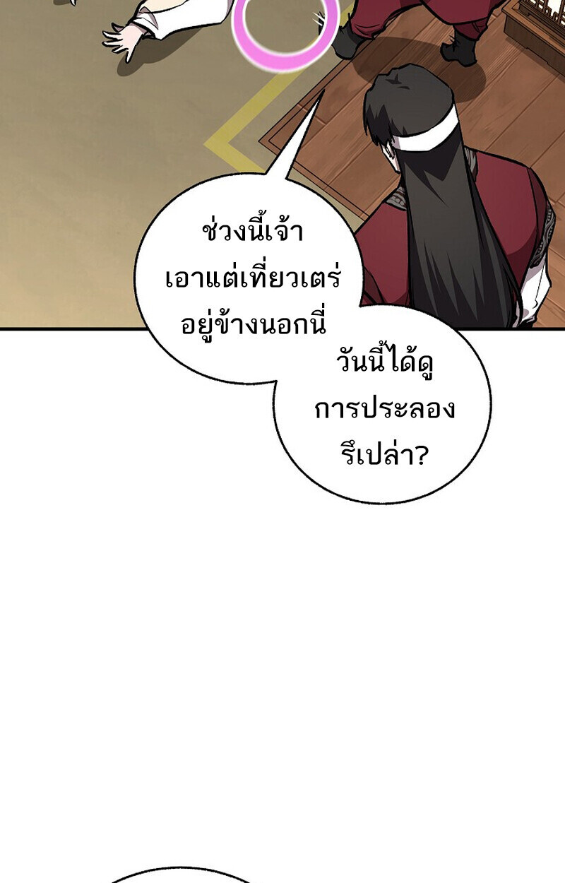หน้า 119 จาก 172