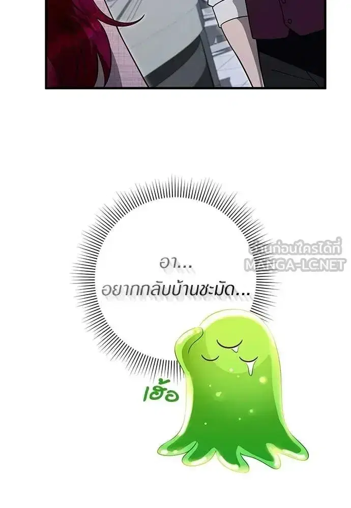 หน้า 56 จาก 116