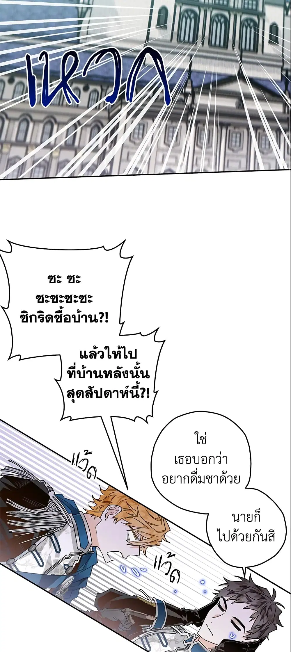 หน้า 26 จาก 39