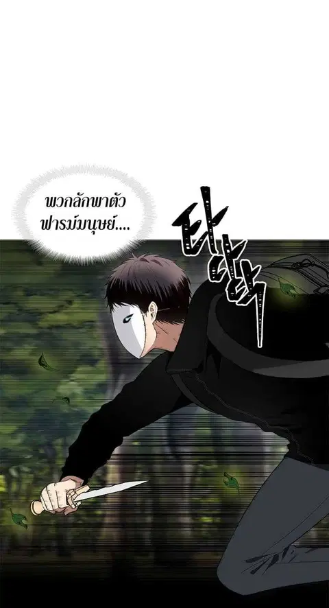 หน้า 3 จาก 71