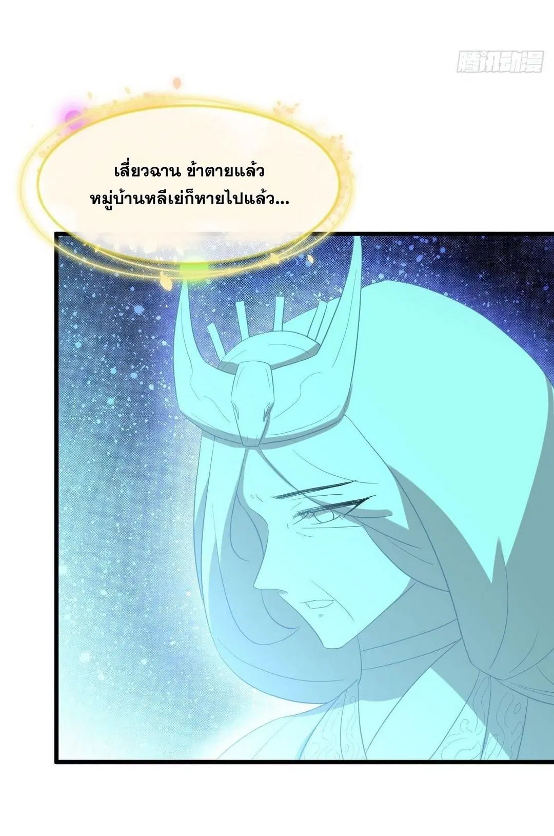 หน้า 7 จาก 49