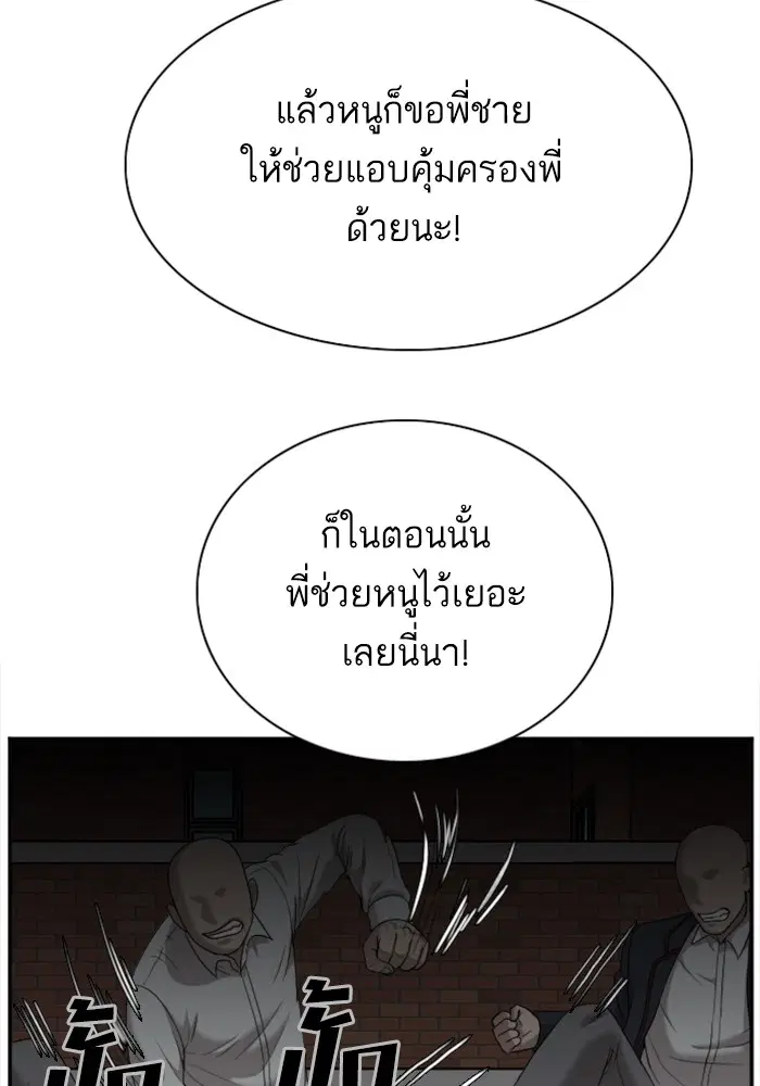หน้า 99 จาก 127
