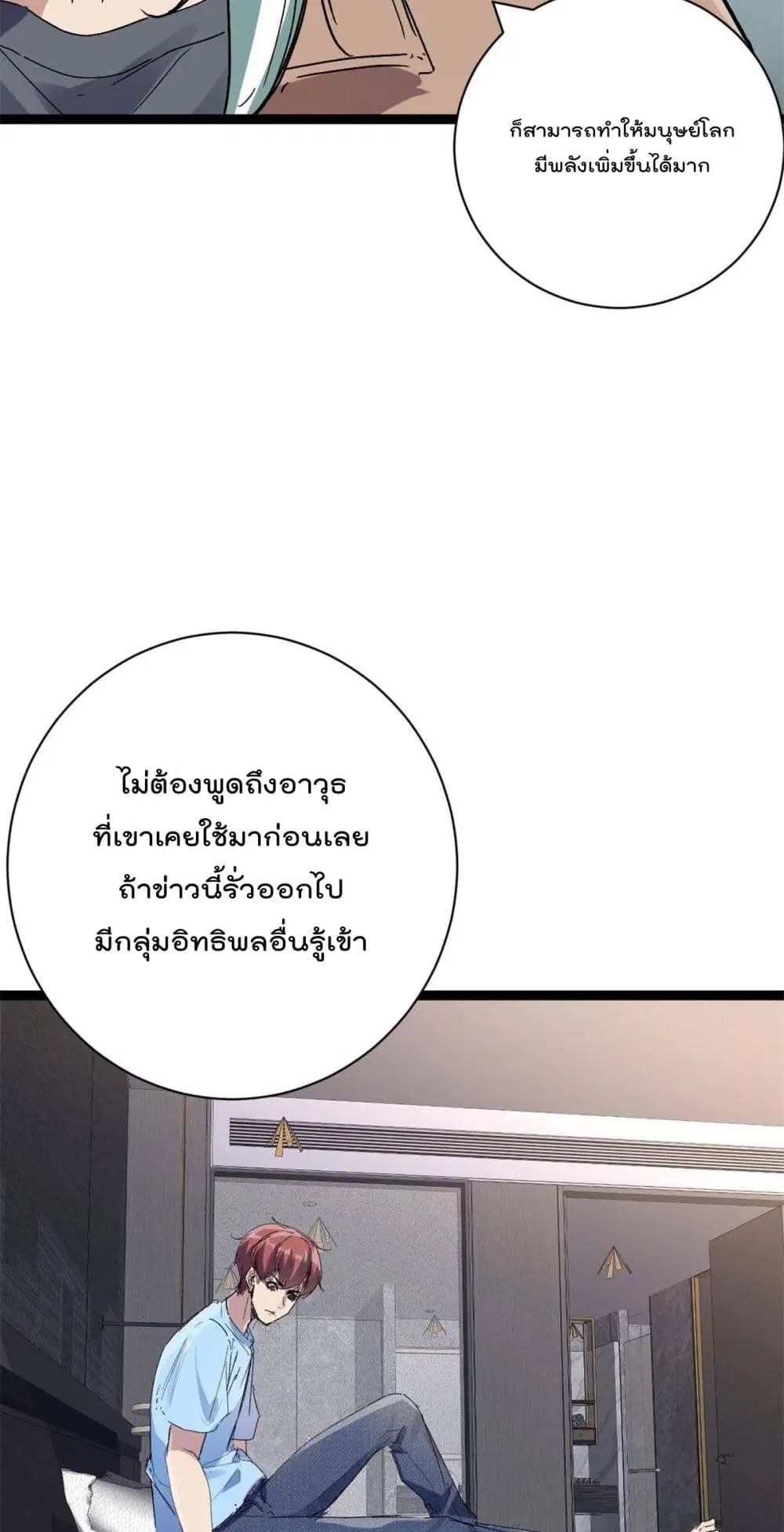 หน้า 4 จาก 32
