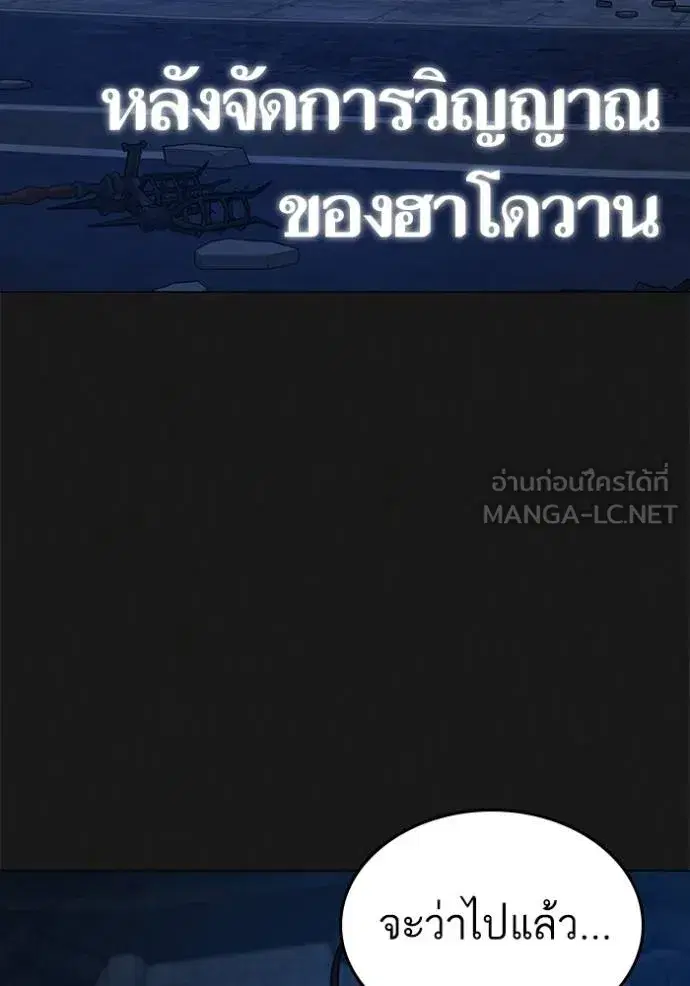 หน้า 99 จาก 187