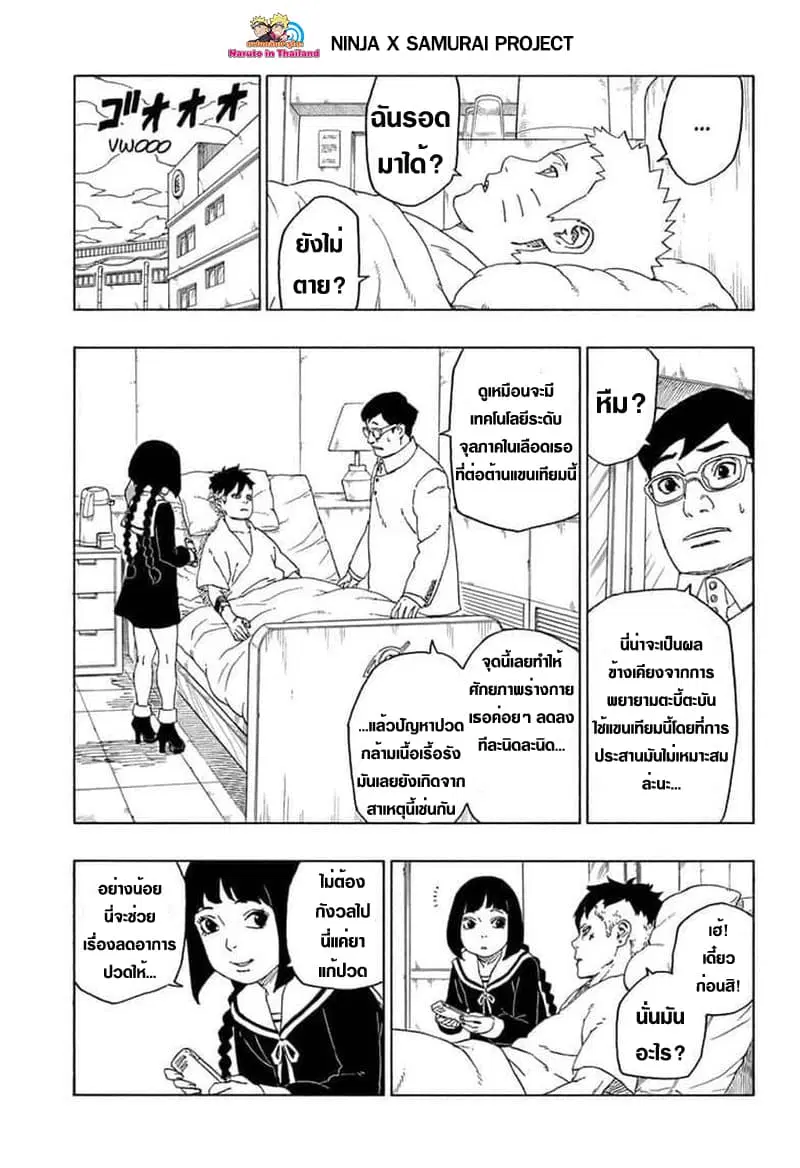 หน้า 3 จาก 43