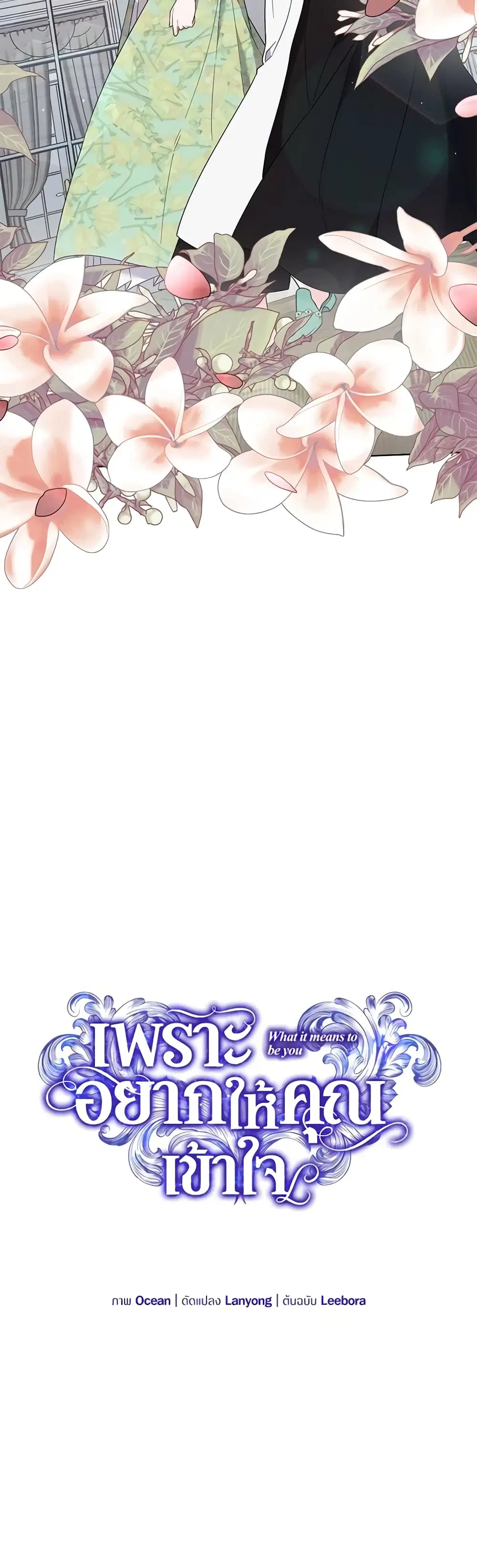 หน้า 11 จาก 41