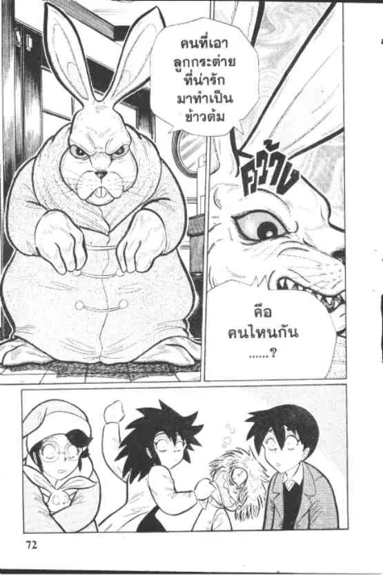หน้า 9 จาก 11