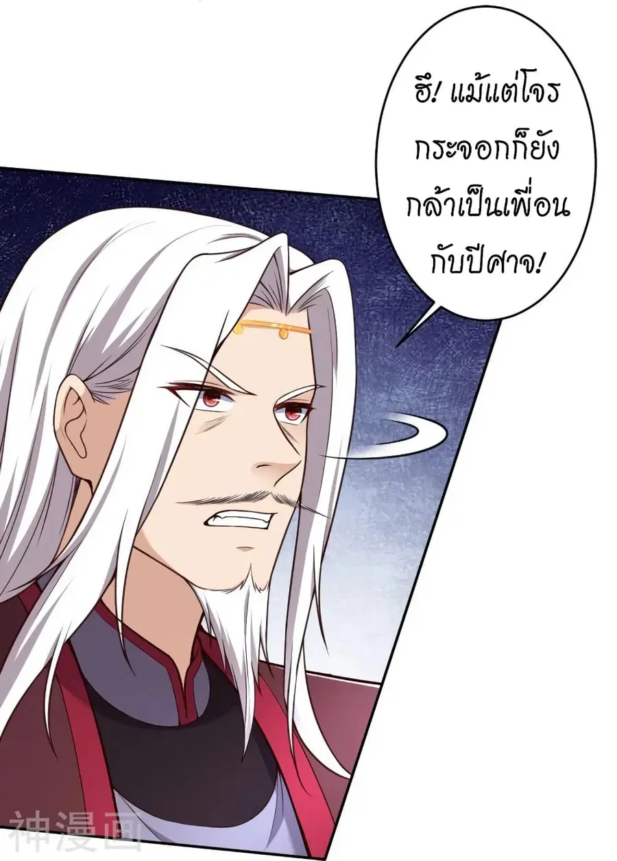 หน้า 3 จาก 60