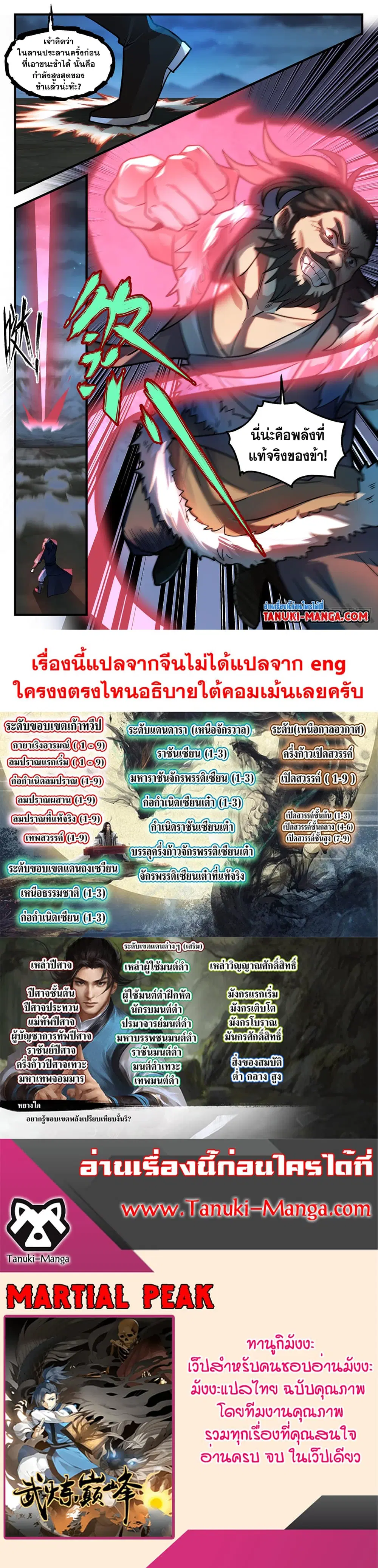หน้า 2 จาก 2