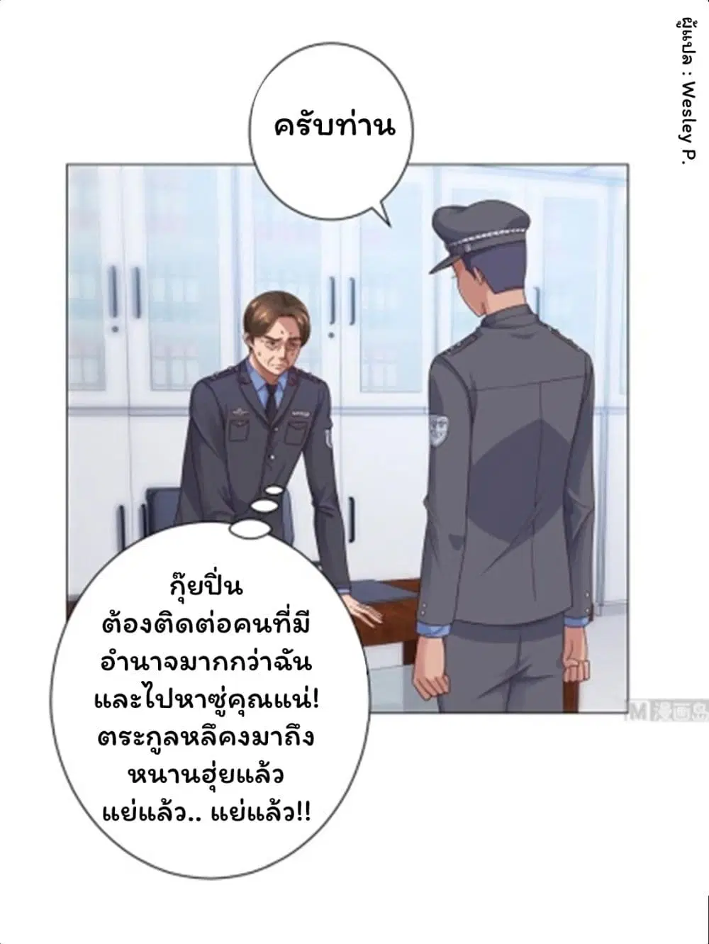 หน้า 6 จาก 34