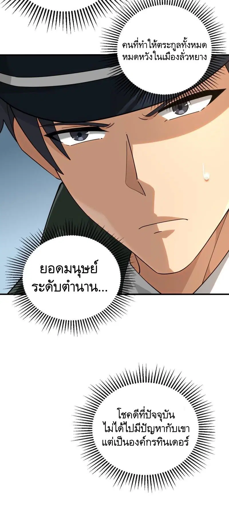หน้า 40 จาก 58